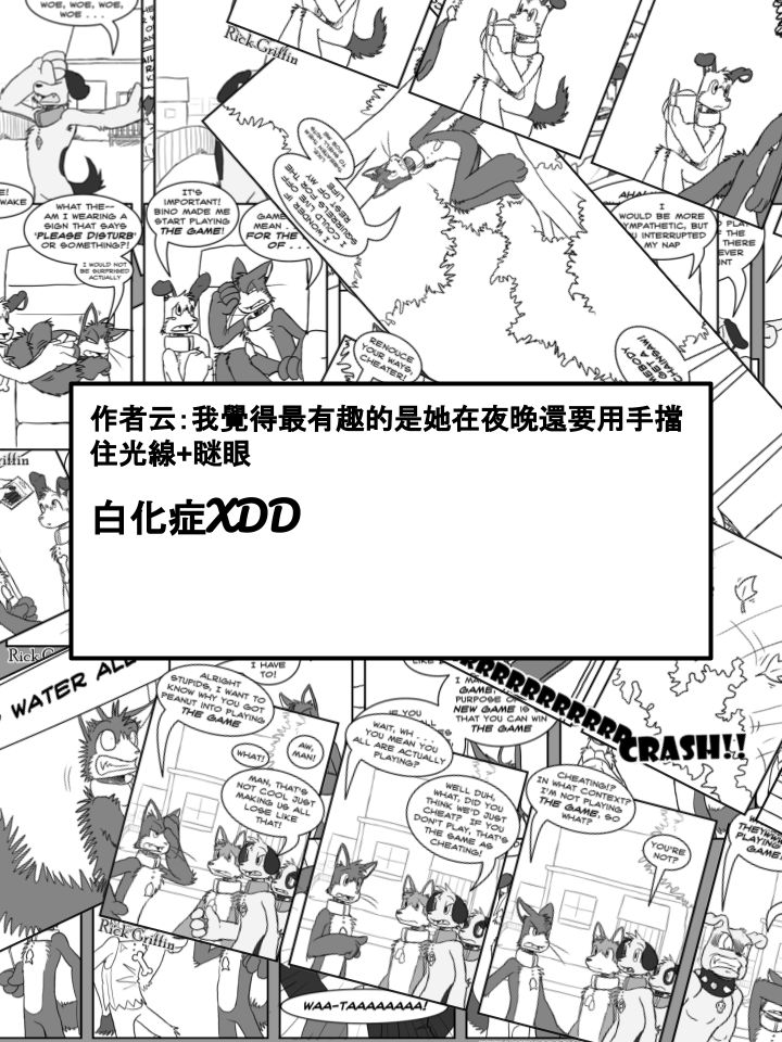 Housepets!漫画,第259话2图