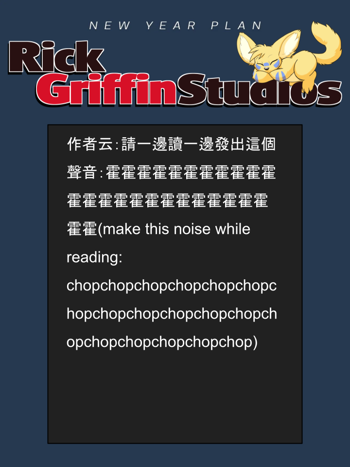 Housepets!漫画,第1678话2图