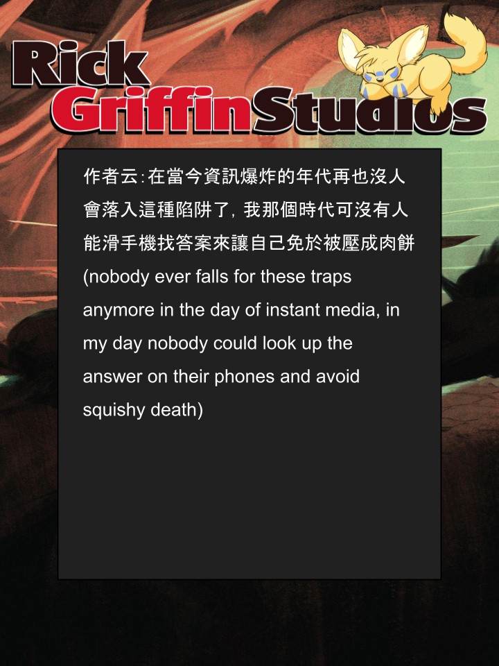 Housepets!漫画,第1300话2图