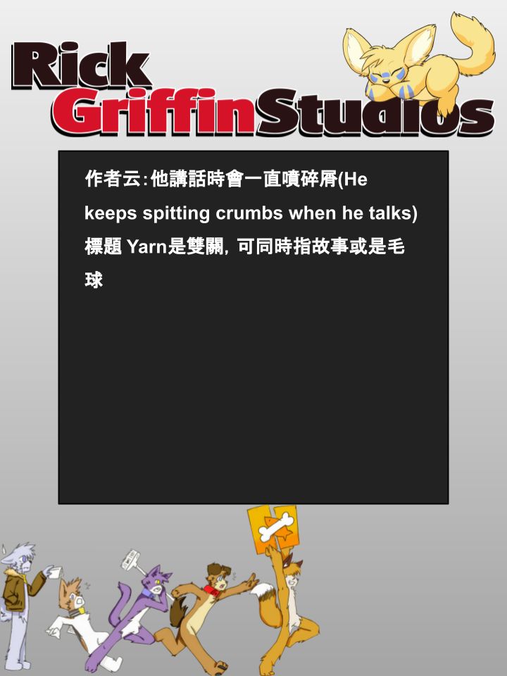 houseparty完成所有任务存档漫画,第814话2图