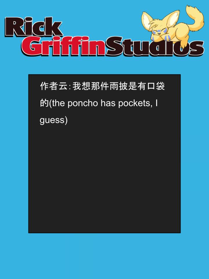 housepeanut.stu漫画,第1601话2图