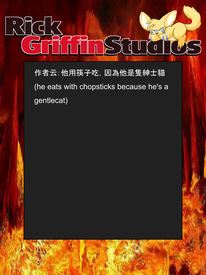 Housepets!漫画,第1358话2图