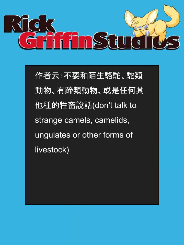 houseparty完成所有任务存档漫画,第1600话2图