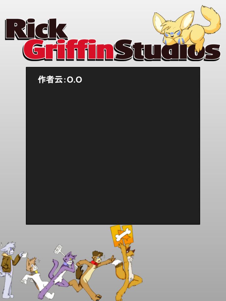 Housepets!漫画,第757话2图