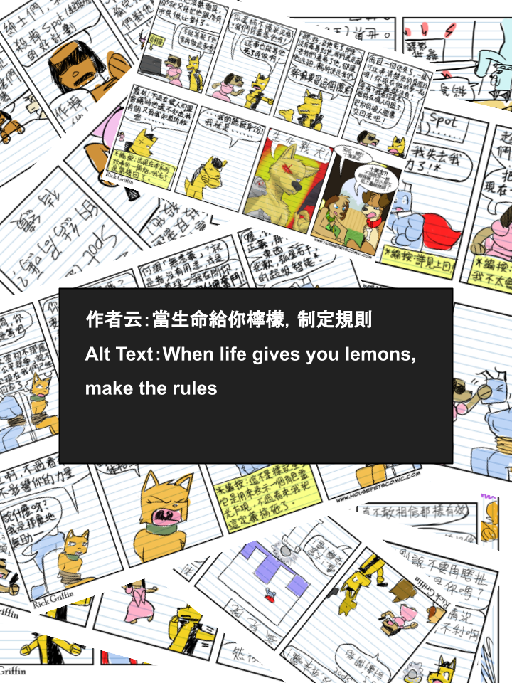 houseparty中文补丁漫画,第678话3图