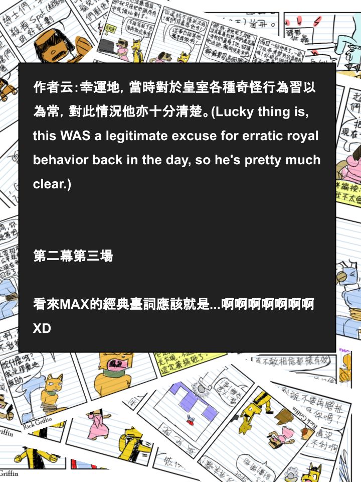 housepeanut.stu漫画,第447话2图