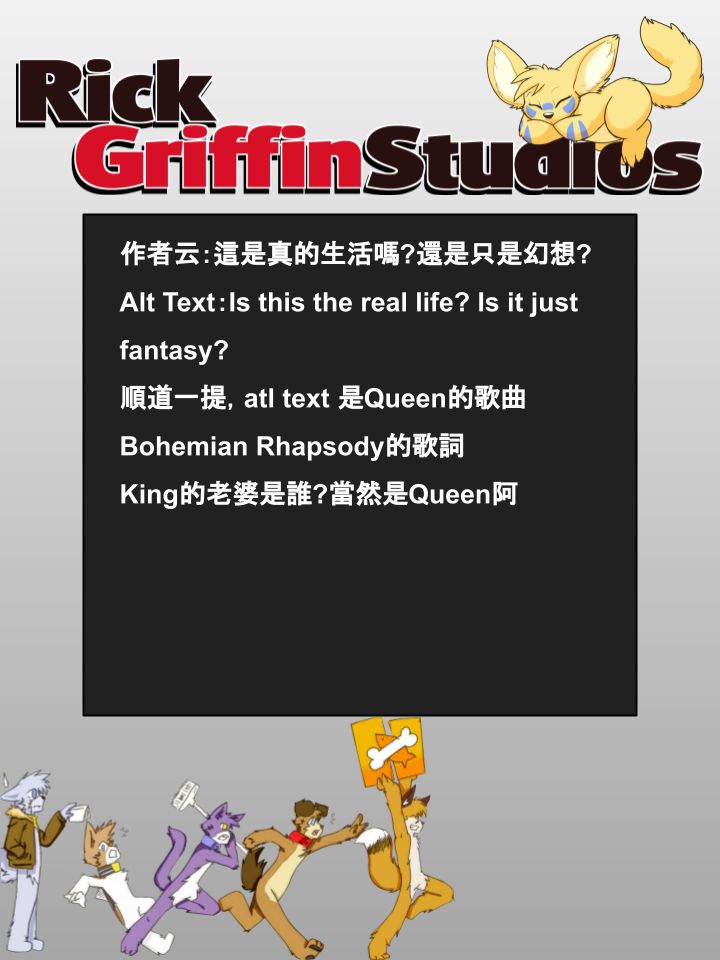 Housepets!漫画,第836话2图