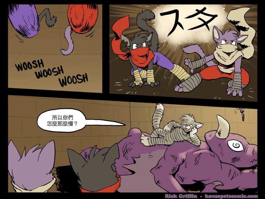 Housepets!漫画,第1283话1图