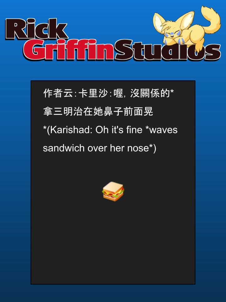 housepeanut.stu漫画,第1662话2图