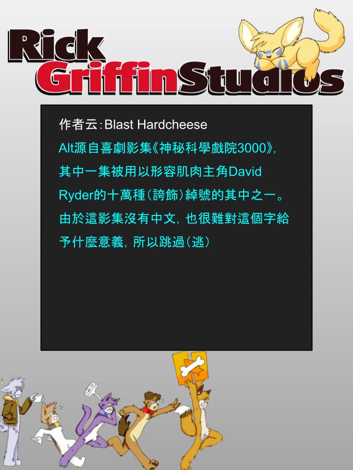 houseparty储物箱在哪里漫画,第1044话2图