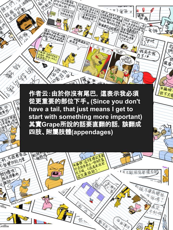 housepeanut.stu漫画,第288话2图