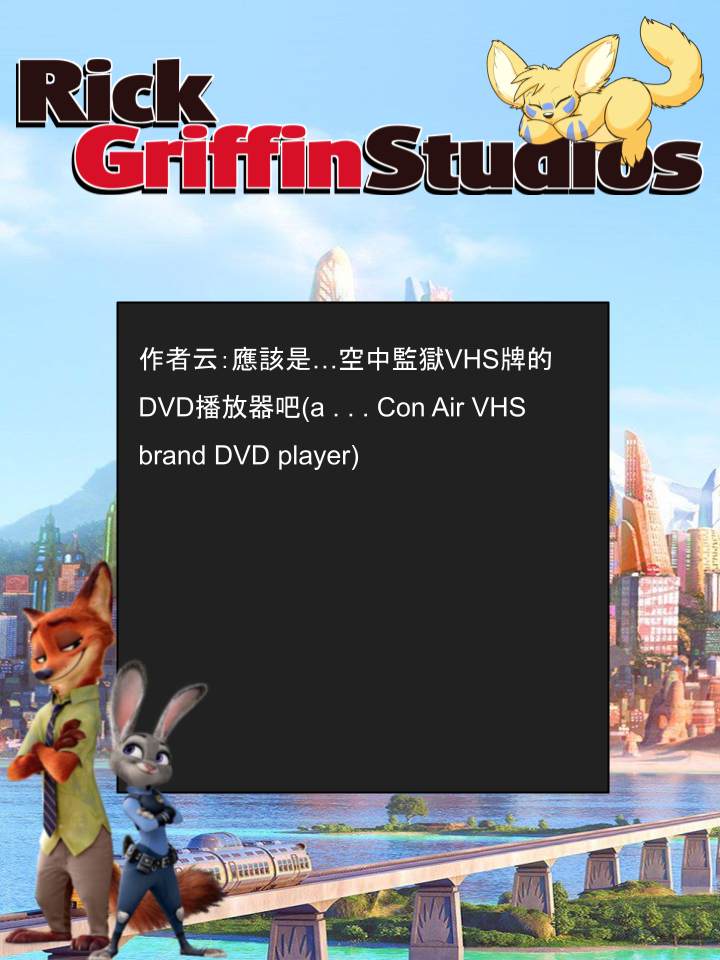 Housepets!漫画,第1462话2图