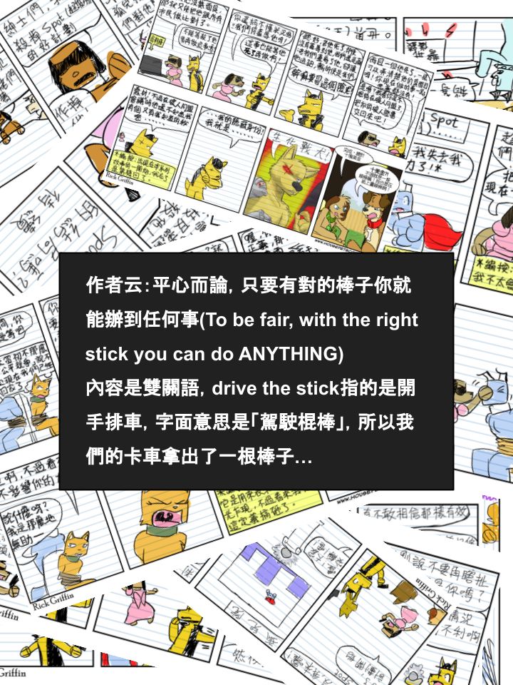 houseparty完成所有任务存档漫画,第644话2图