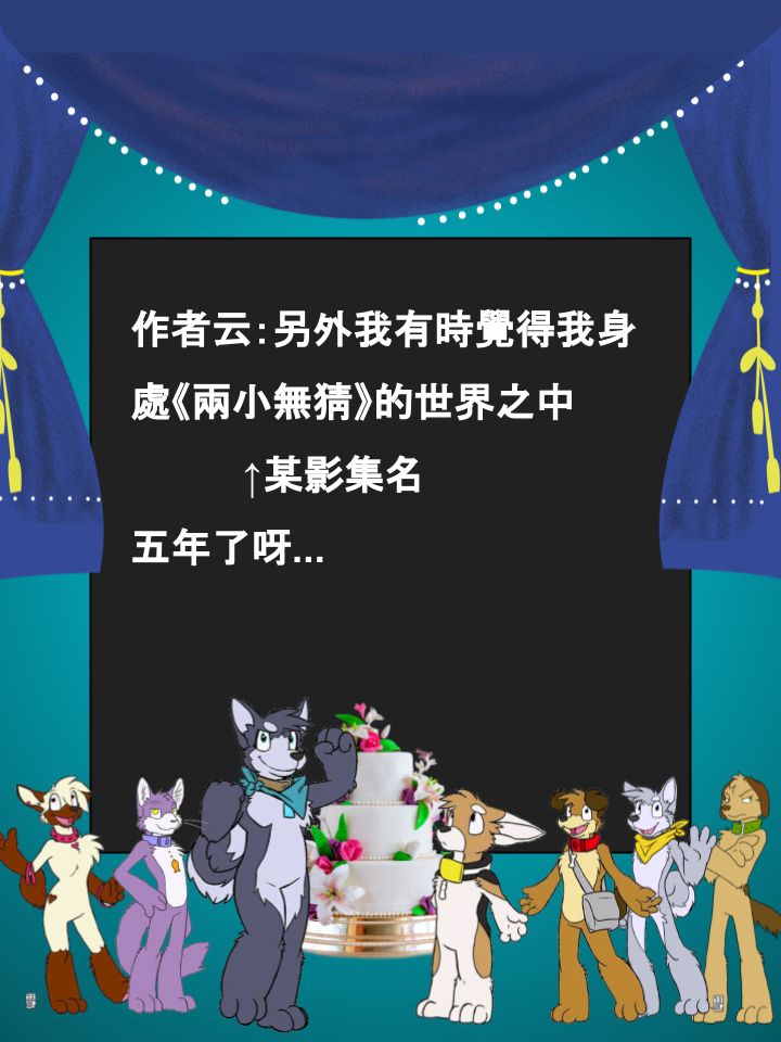 housepets omnibus漫画,第700话2图