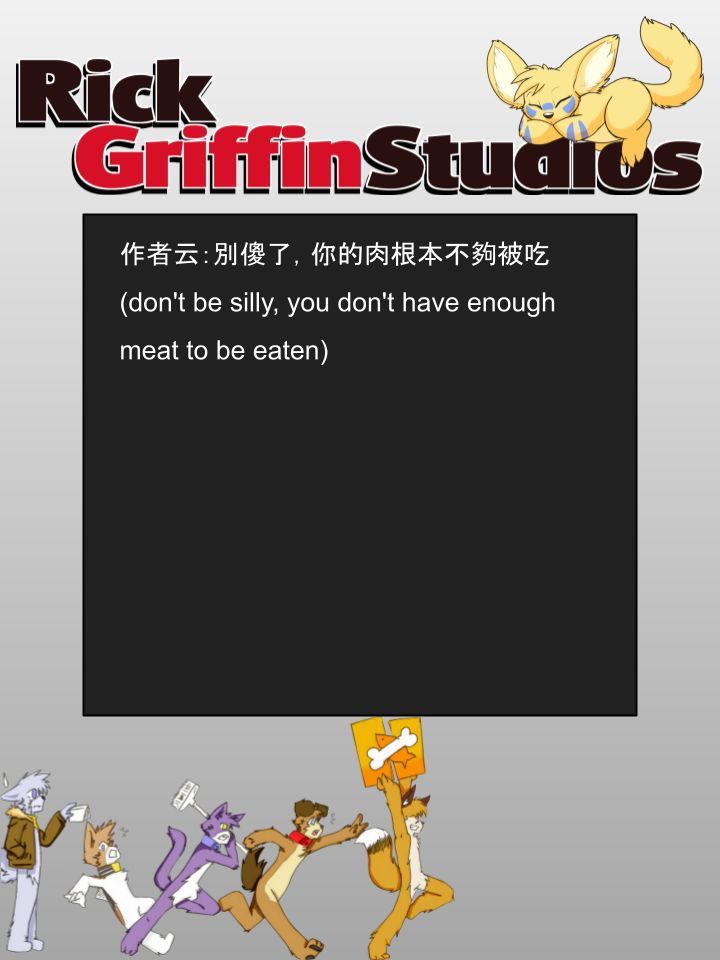 Housepets!漫画,第1022话2图