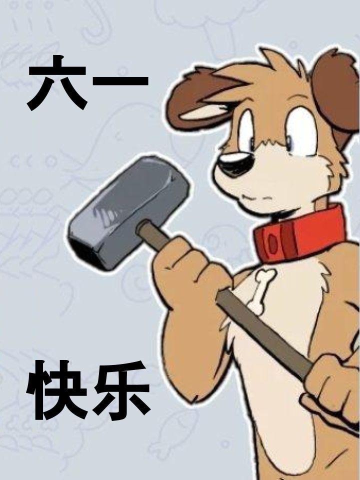 Housepets!漫画,第770话3图