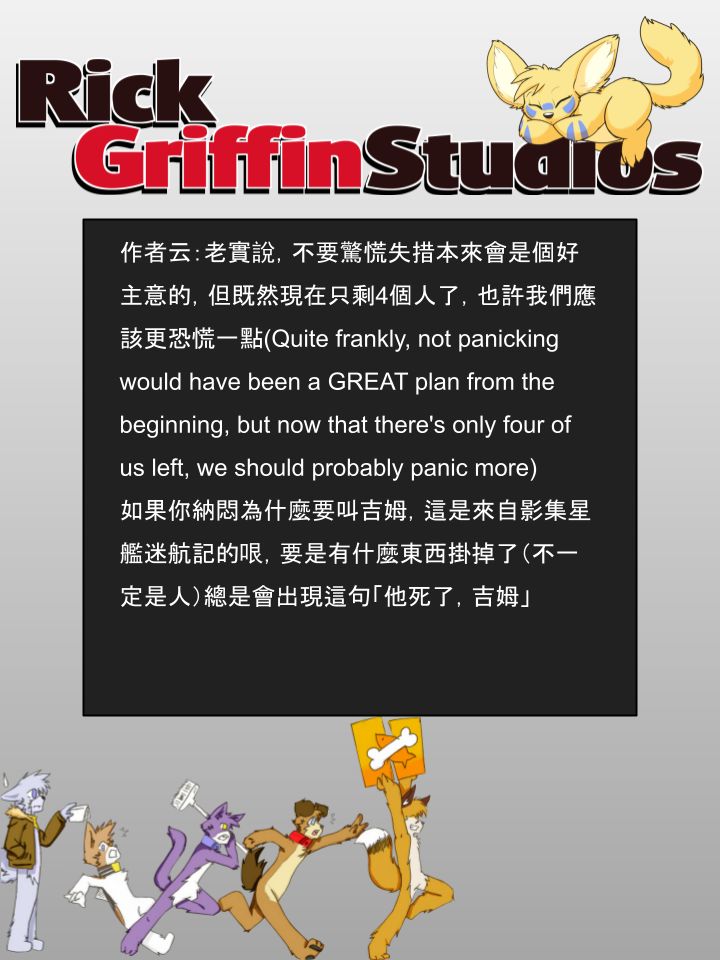 housepeanut.stu漫画,第800话2图