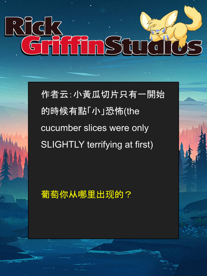 Housepets!漫画,第1496话2图