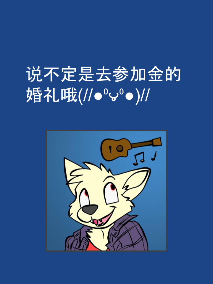 Housepets!漫画,第731话4图