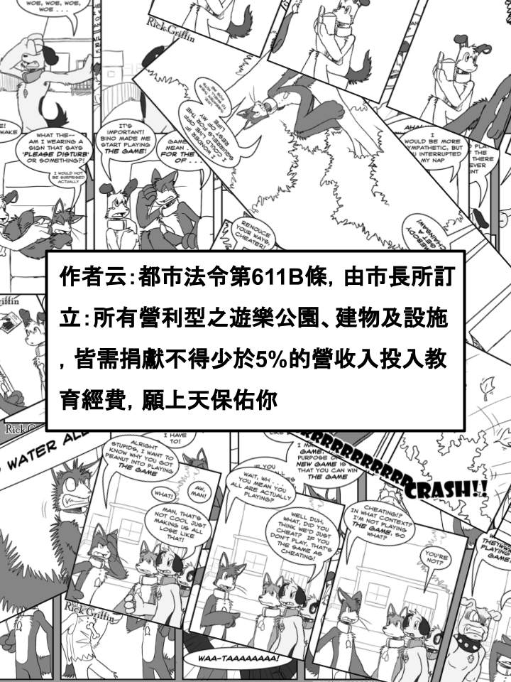 houseplay作弊码漫画,第309话2图