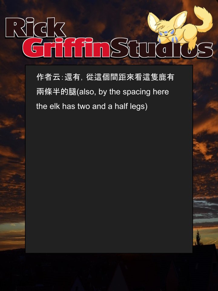 Housepets!漫画,第1431话2图