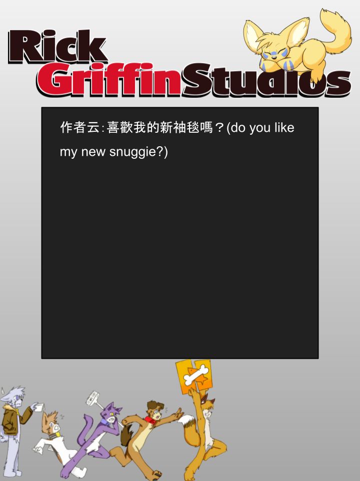 Housepets!漫画,第1053话2图