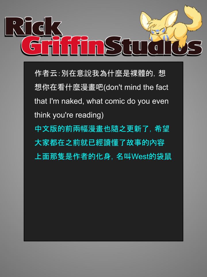 Housepets!漫画,第1445话3图