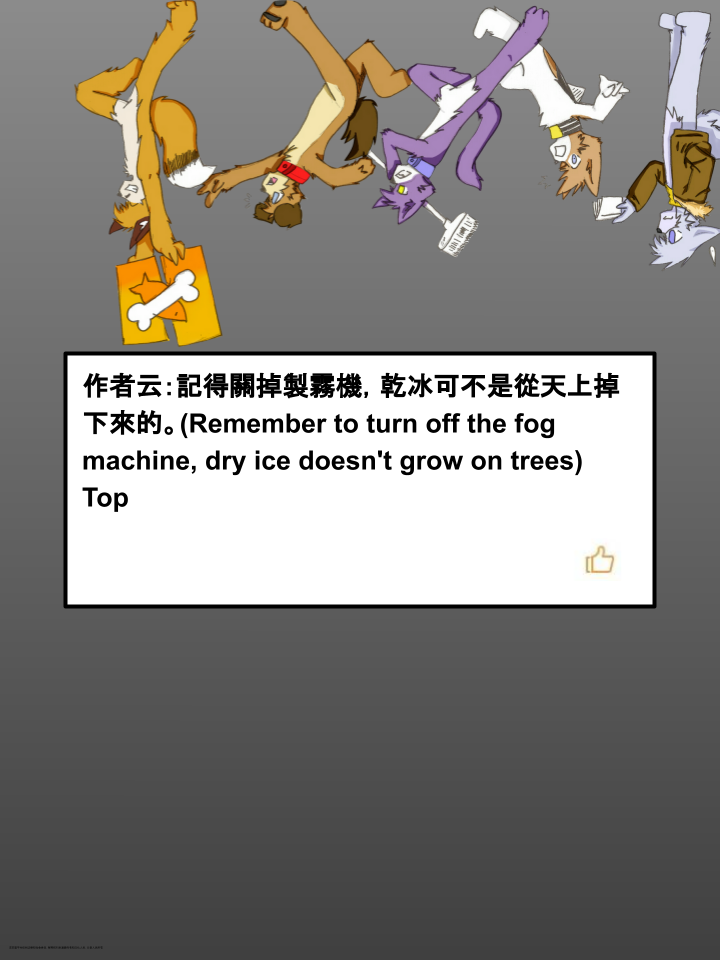 Housepets!漫画,第330话2图