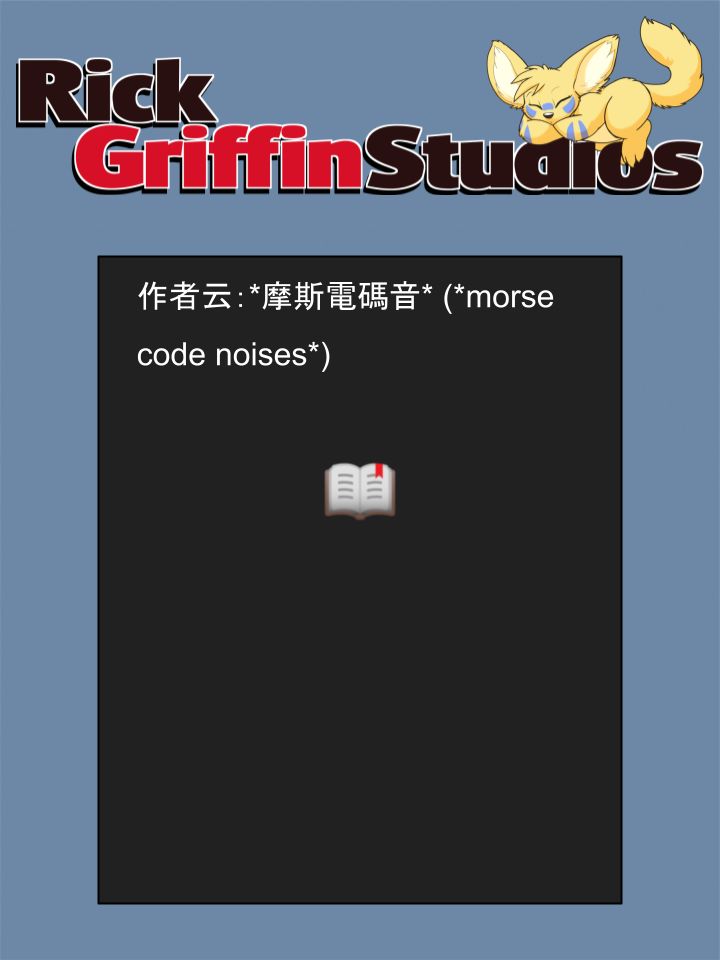 housepeanut.stu漫画,第1659话2图