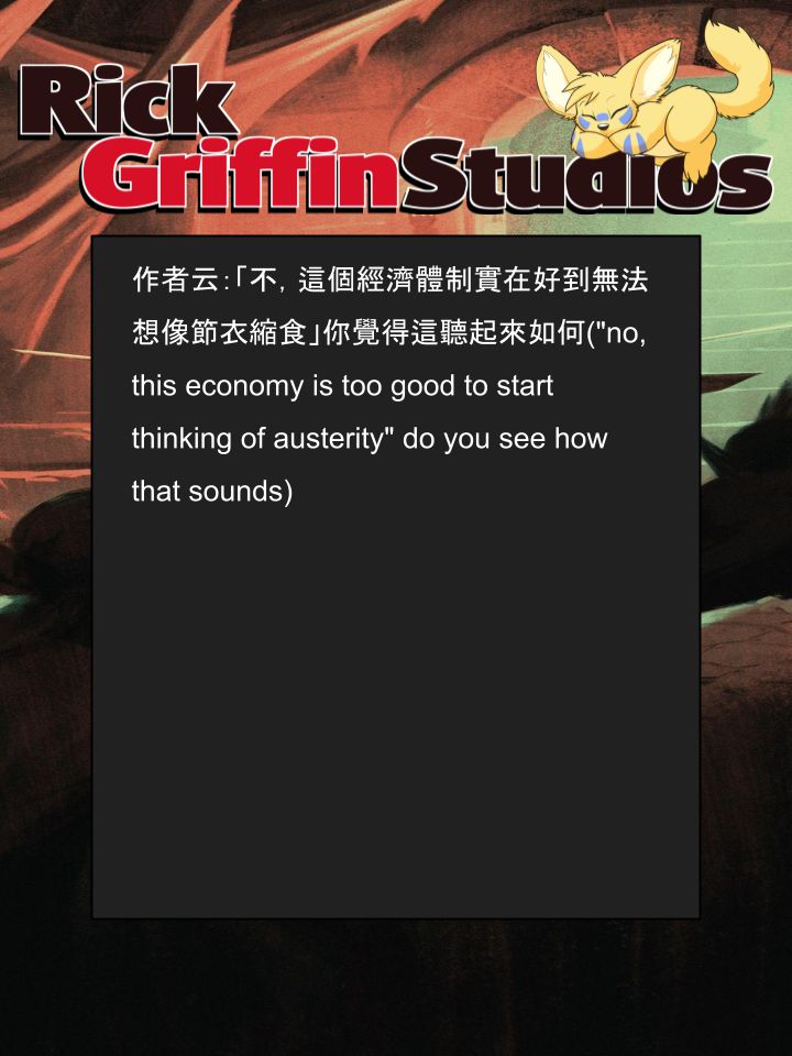 Housepets!漫画,第1247话2图