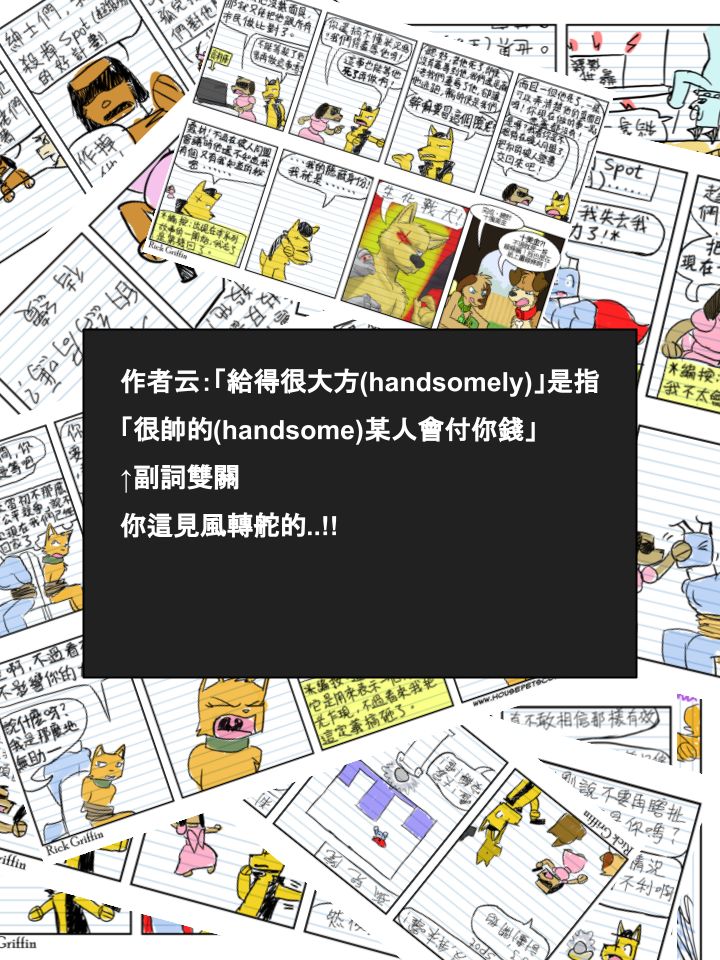 houseparty怎么穿衣服漫画,第518话2图