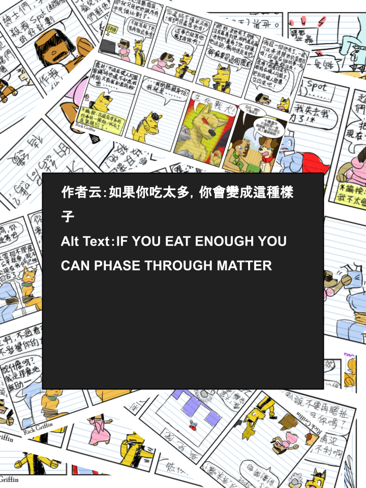 houseparty怎么穿衣服漫画,第703话2图