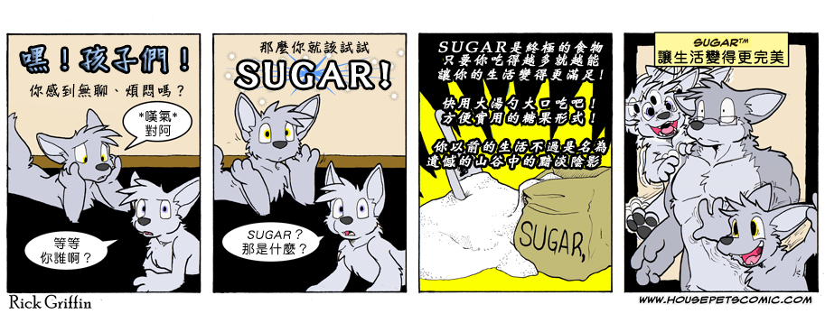 houseparty怎么穿衣服漫画,第703话1图