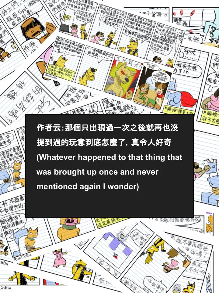 houseparty完成所有任务存档漫画,第726话2图