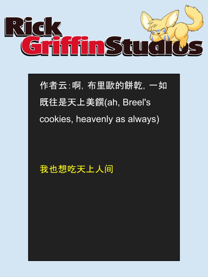 housepeanut.stu漫画,第1626话2图