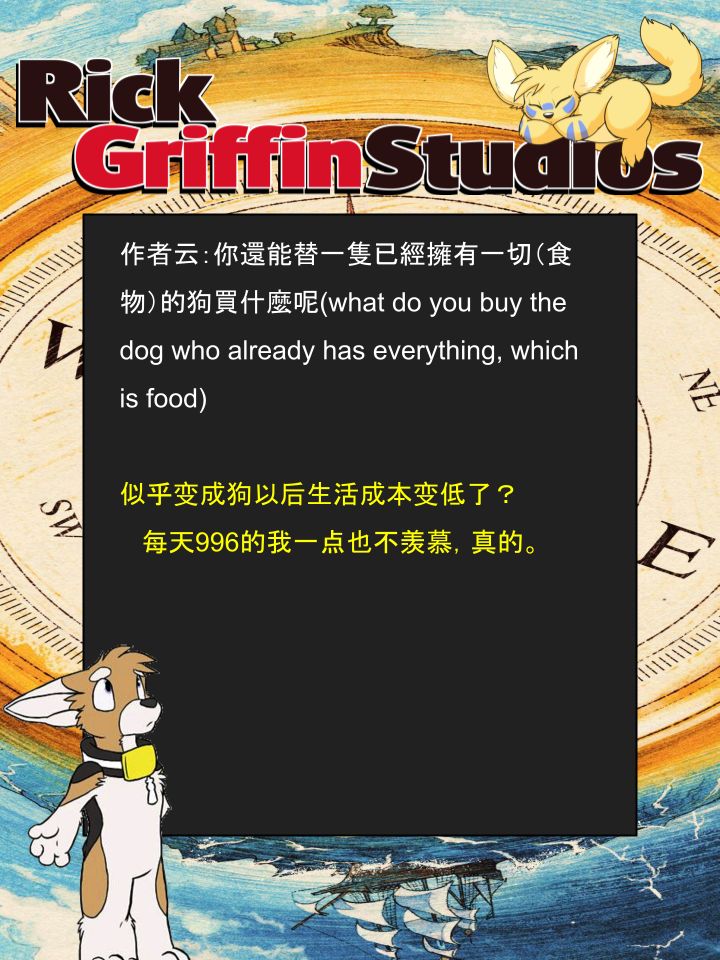 houseparty怎么穿衣服漫画,第1207话2图