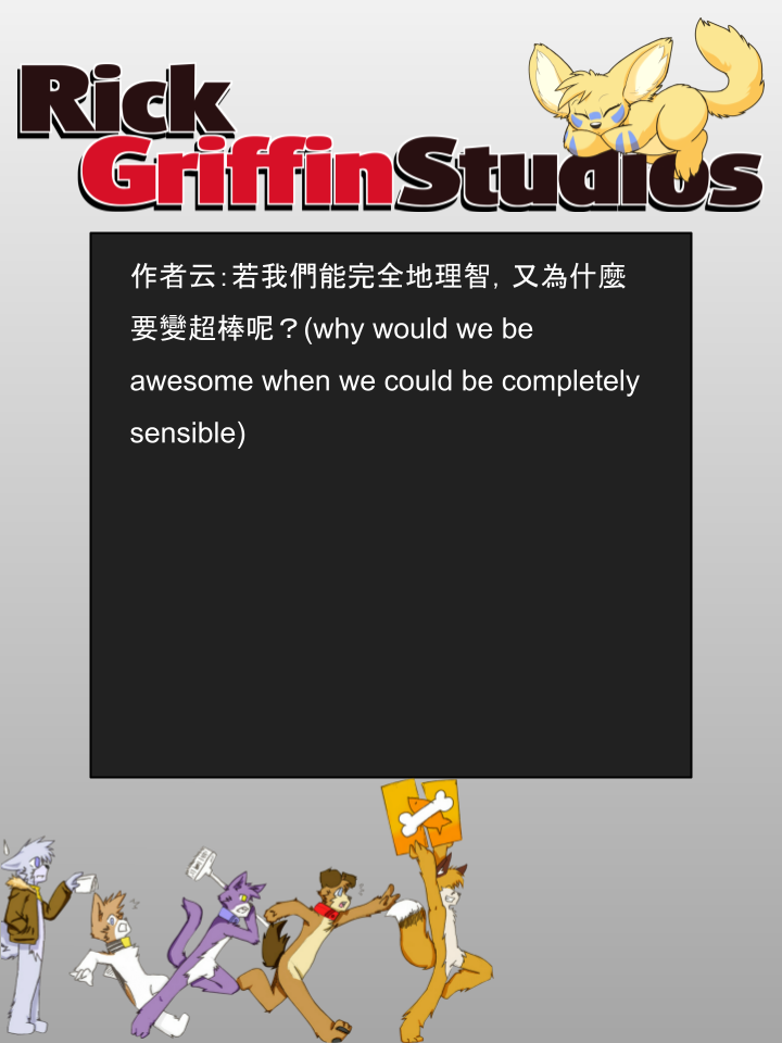 Housepets!漫画,第1015话2图