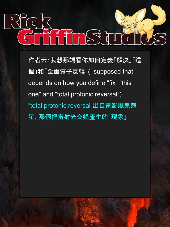 Housepets!漫画,第1369话2图