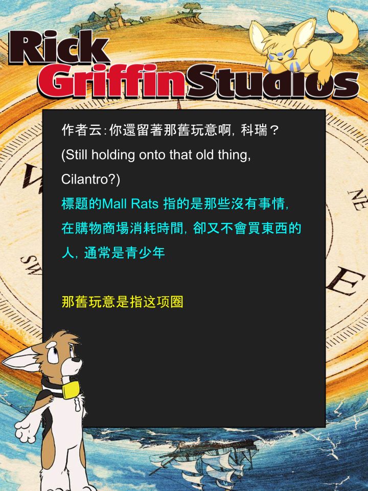 Housepets!漫画,第1224话2图