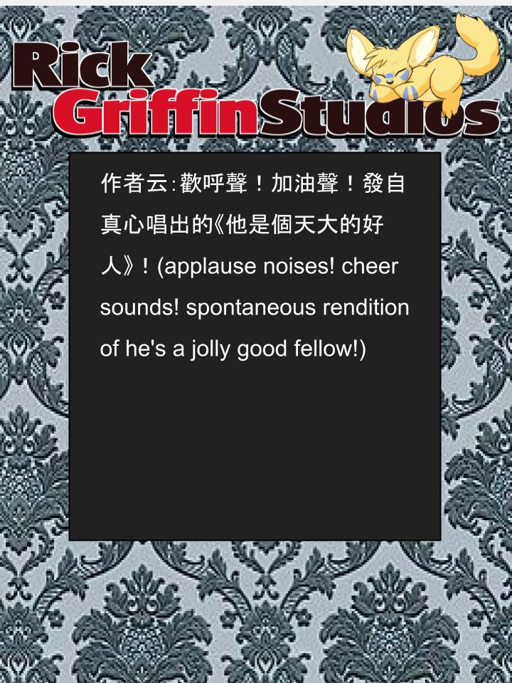 Housepets!漫画,第1470话2图