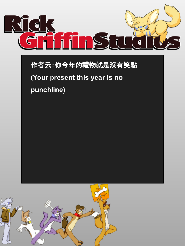 Housepets!漫画,第782话2图