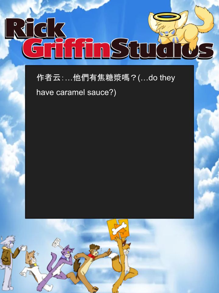 Housepets!漫画,第1108话2图