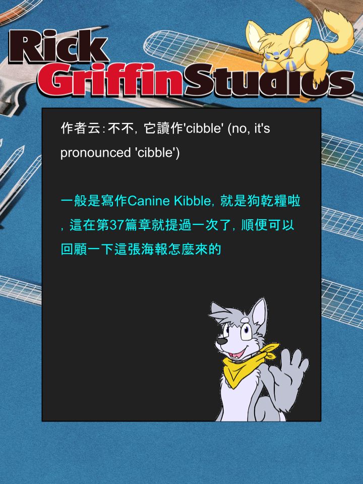 houseparty去码补丁漫画,第1166话2图