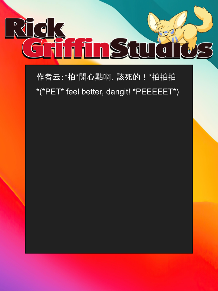 Housepets!漫画,第1401话2图