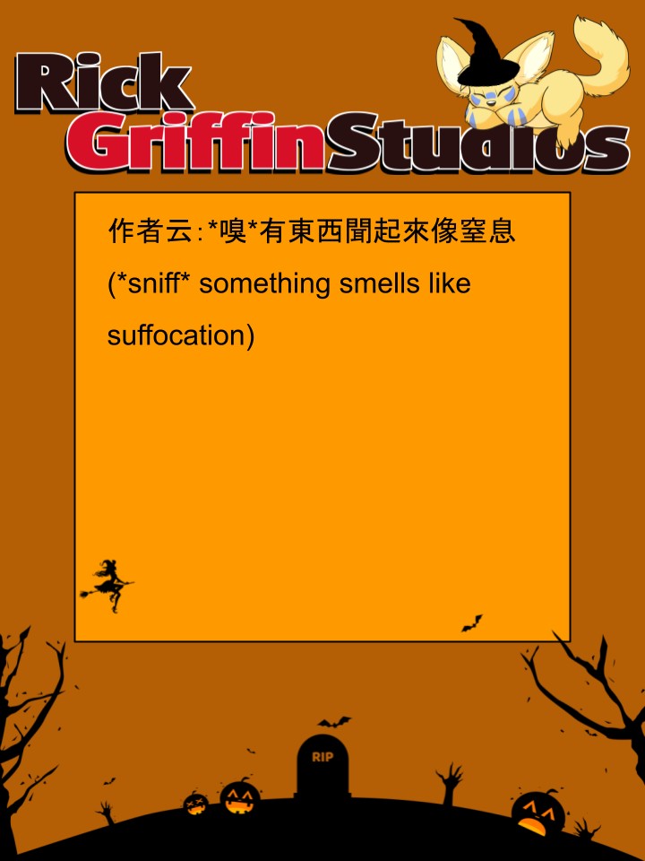 Housepets!漫画,第1610话3图