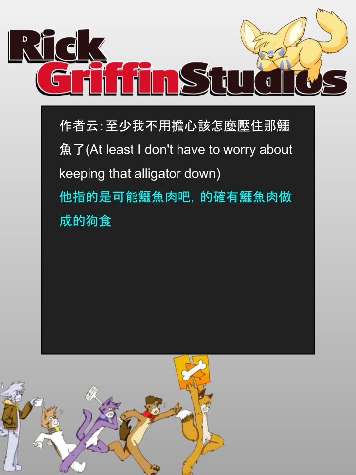 houseparty怎么穿衣服漫画,第981话2图