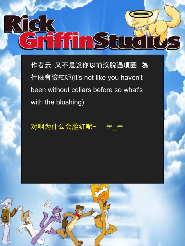 houseparty完成所有任务存档漫画,第1105话2图