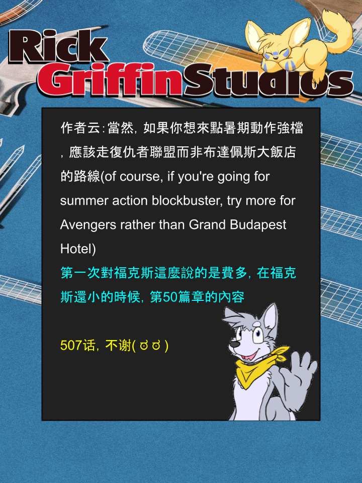 houseparty怎么穿衣服漫画,第1193话2图