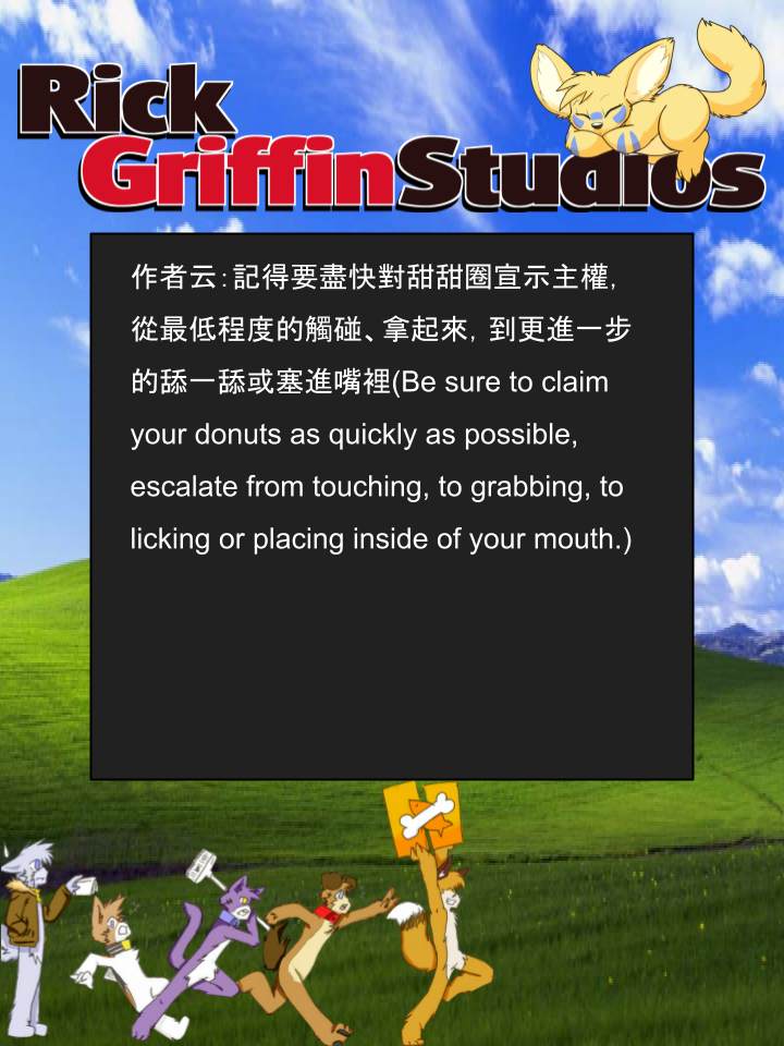 Housepets!漫画,第1146话2图