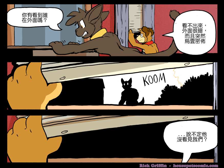 Housepets!漫画,第1185话1图